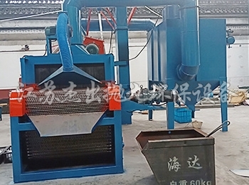 安徽 网带通过式抛丸清理机设备